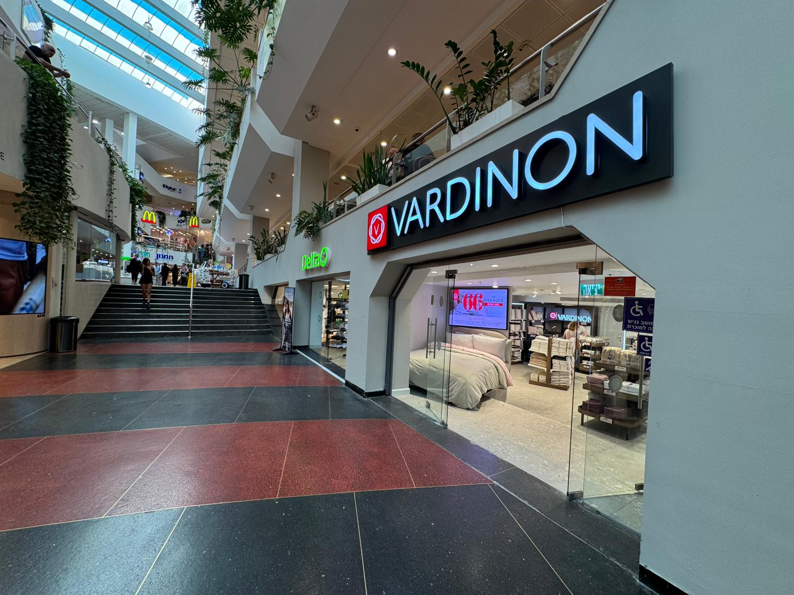VARDINON - ורדינון