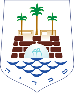 טבריה