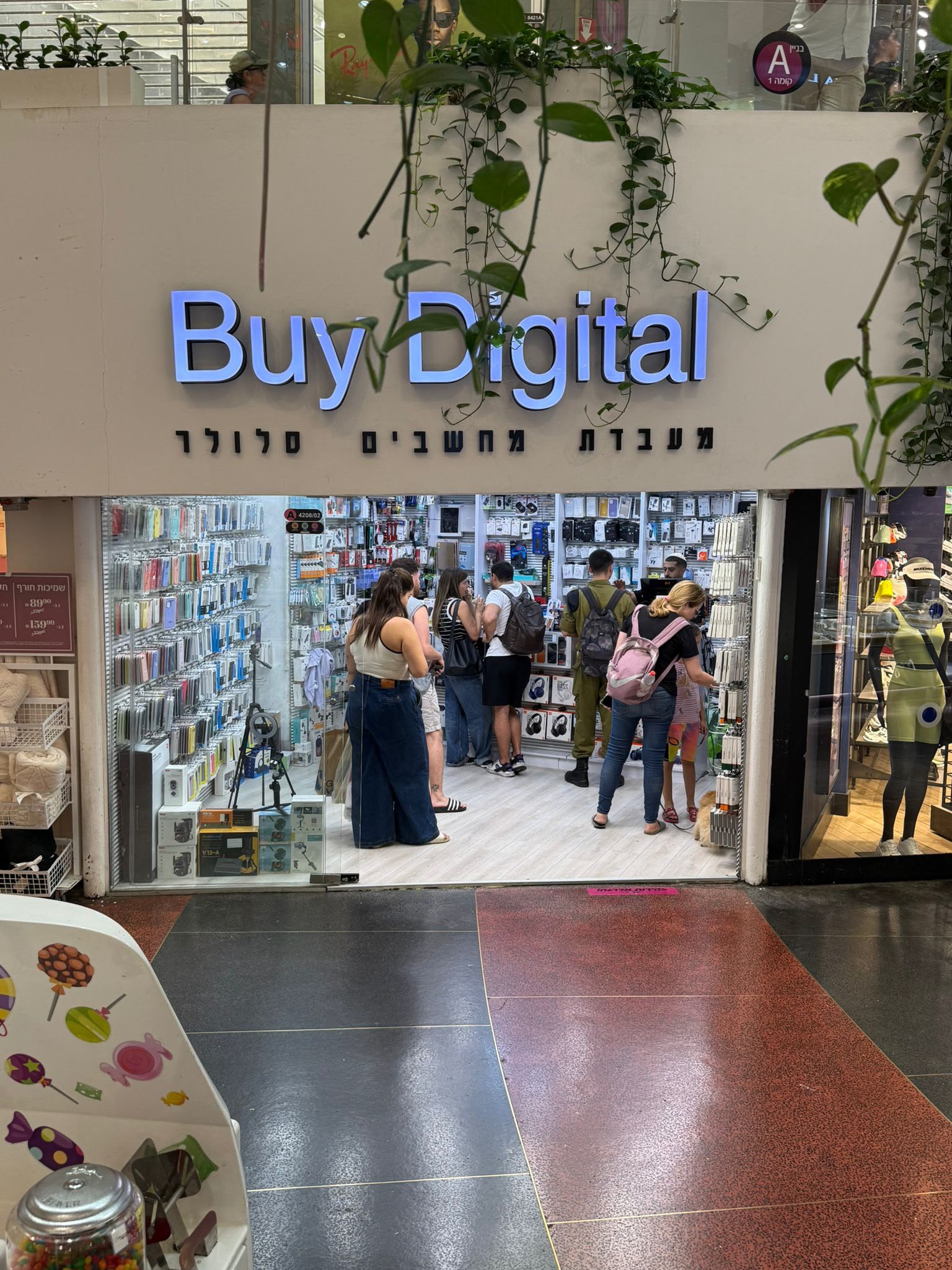 ביי מובייל - Buy Mobile