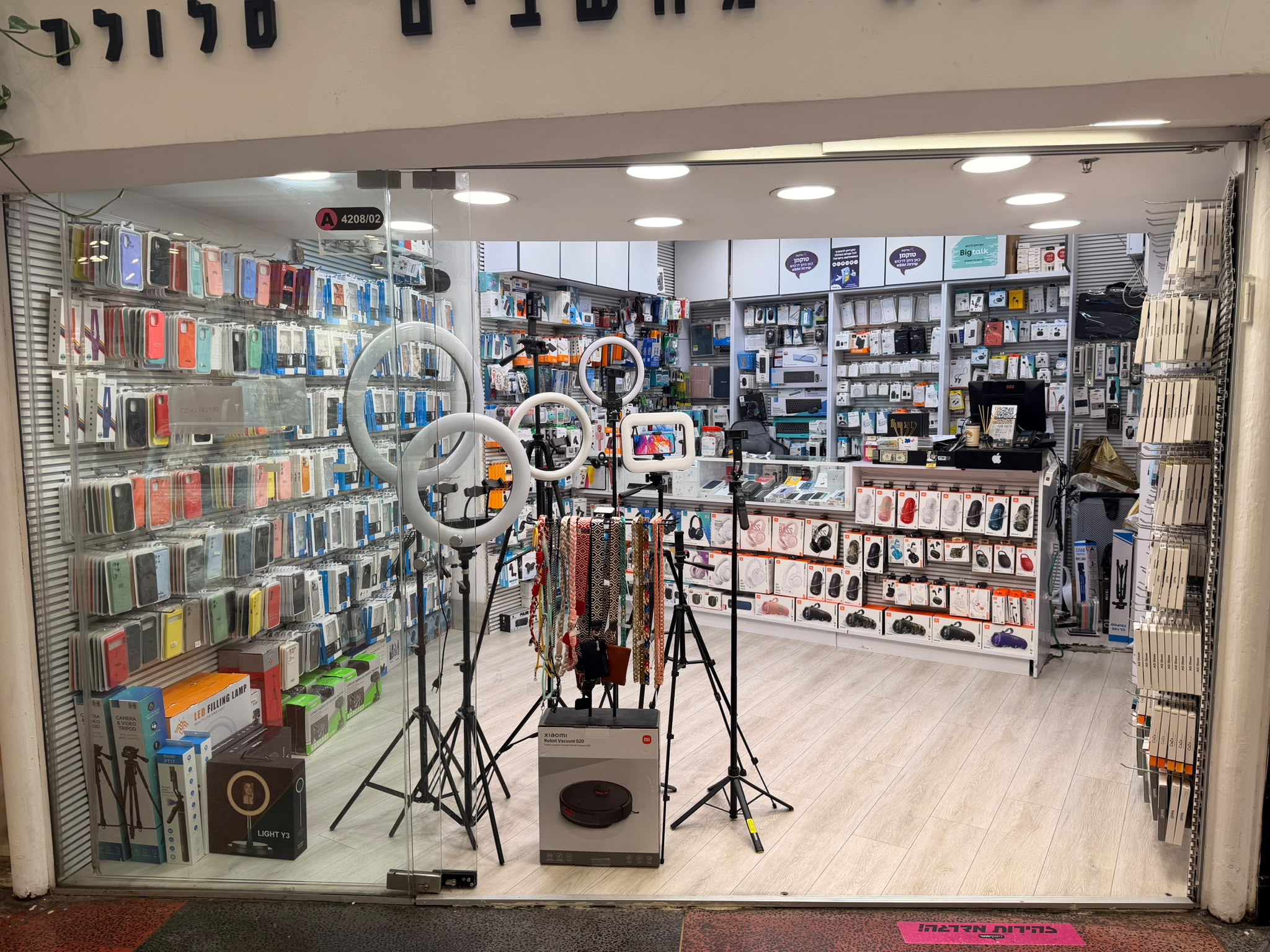 ביי מובייל - Buy Mobile