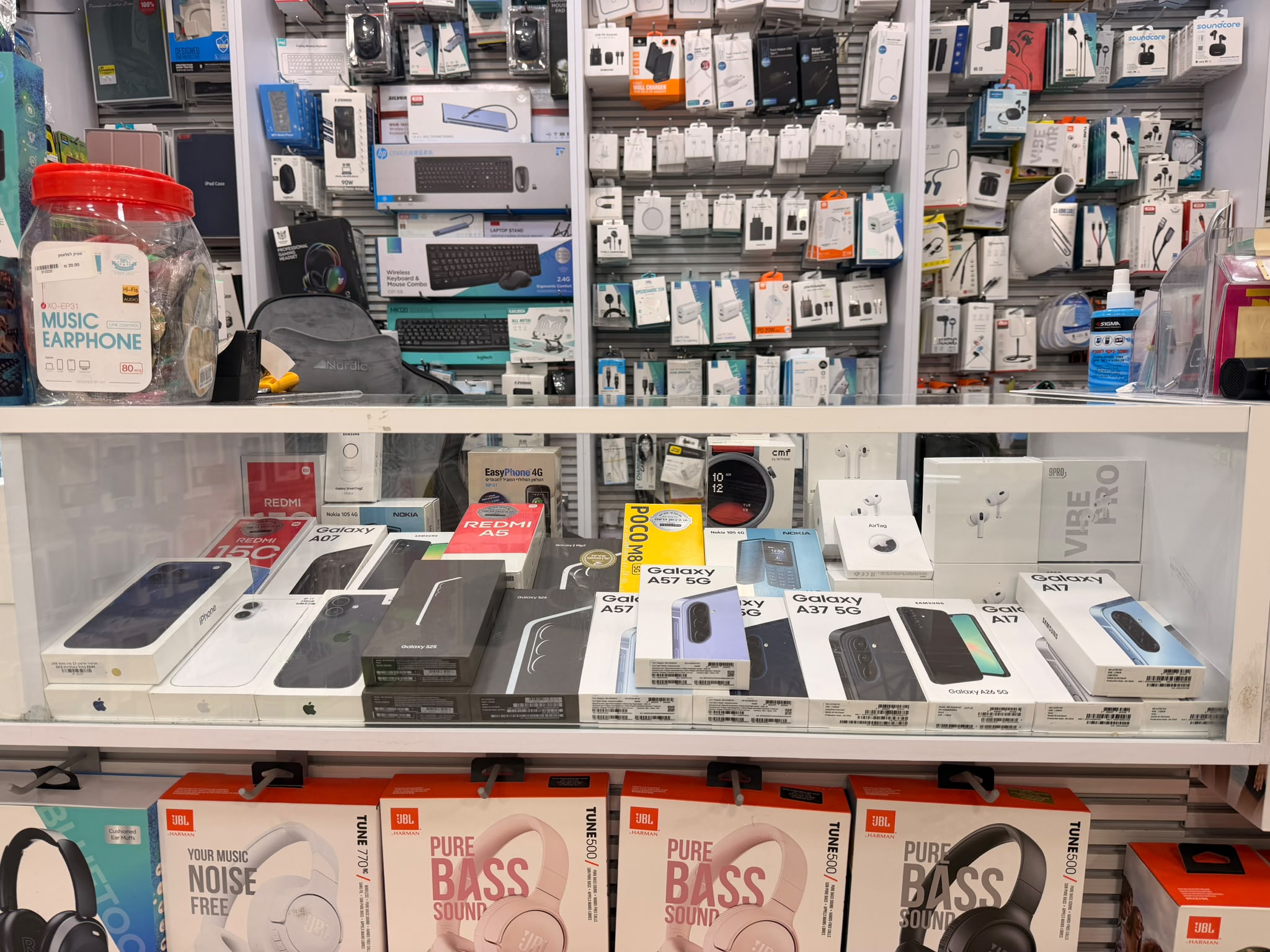 ביי מובייל - Buy Mobile