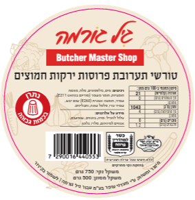ירקות חמוצים טורשי