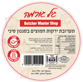 ירקות חמוצים בסגנון סיני