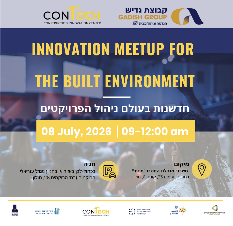 Innovation Meetup for the Built Environment