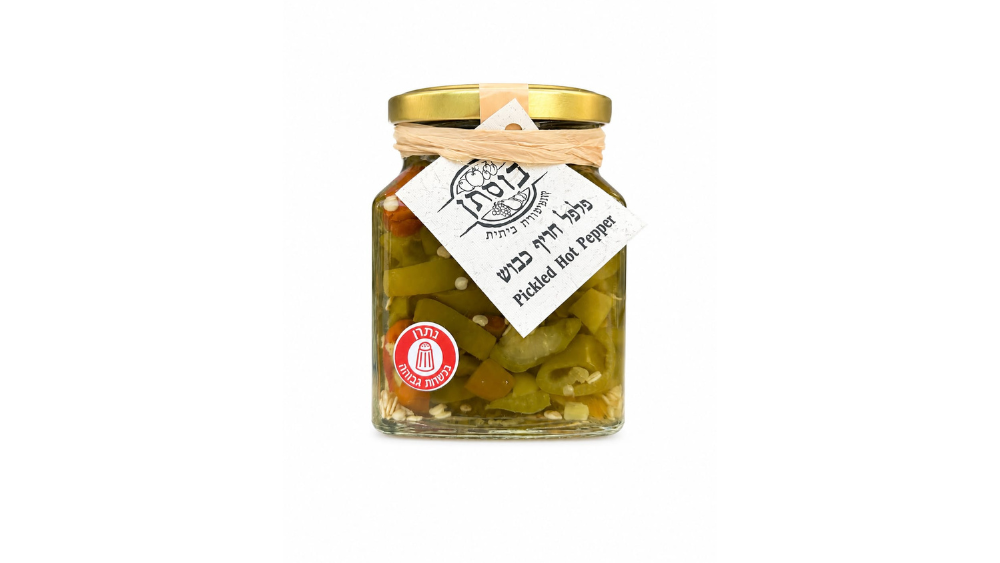 פלפל חריף כבוש