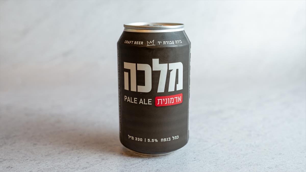 מלכה אדמונית 