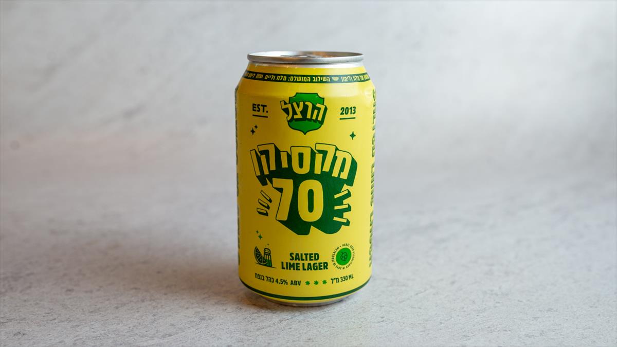 הרצל מקסיקו 70 