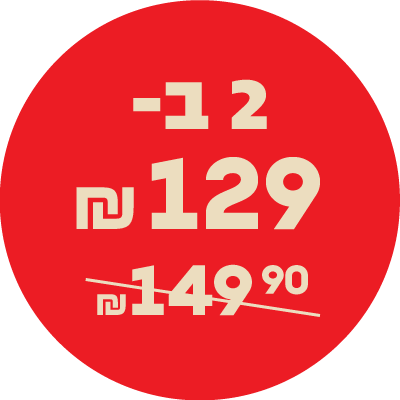 יולי סייל - 2 ב129