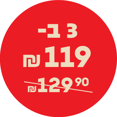 יולי סייל - 3 ב119