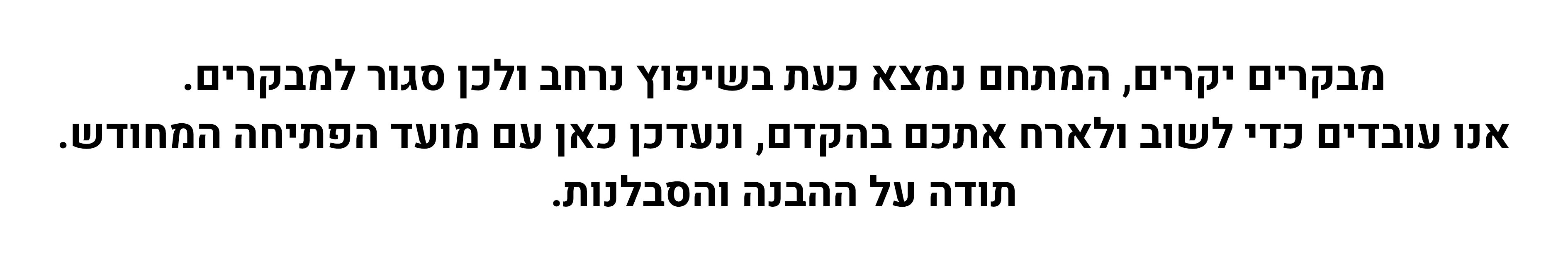 -1211