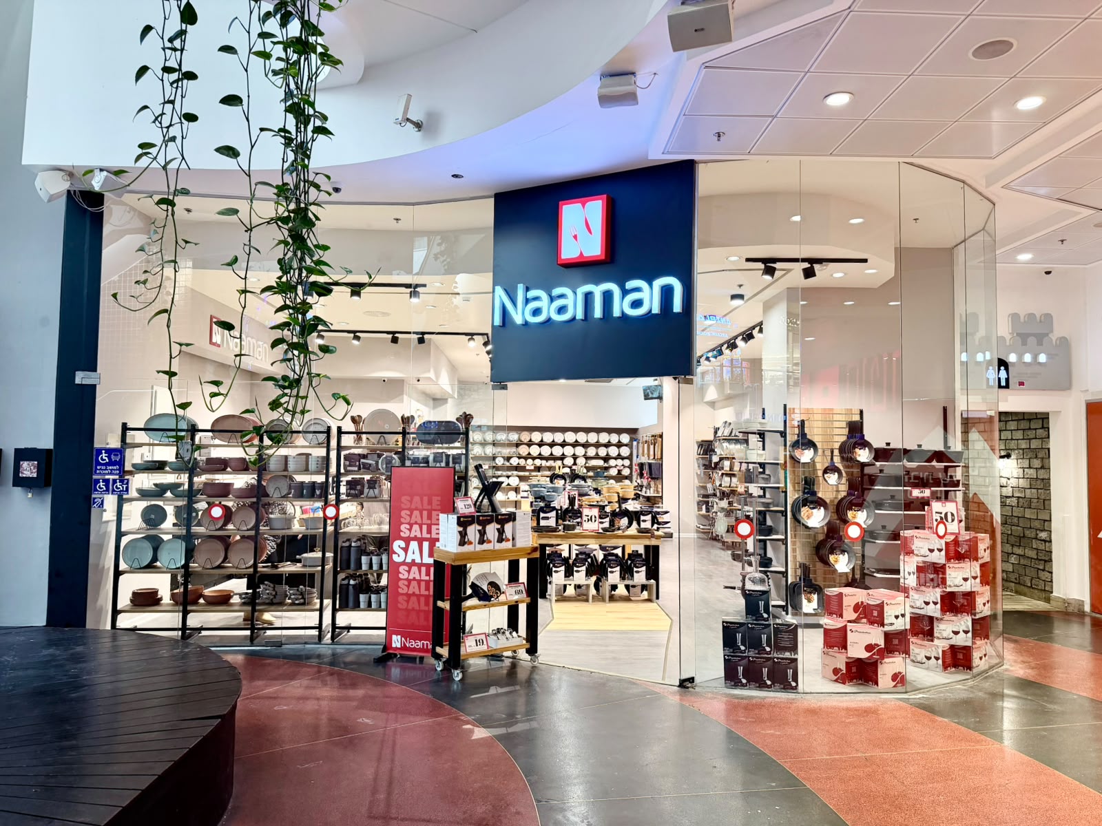 נעמן - Naaman