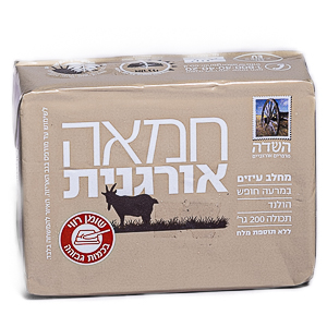 חמאת עזים אורגנית