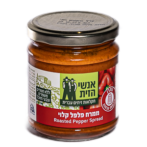 ממרח פלפלים | אנשי הזית