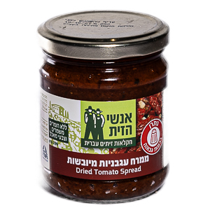 ממרח עגבניות מיובשות/אנשי הזית