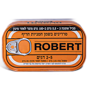 סרדינים בשמן חמניות חריף-robert