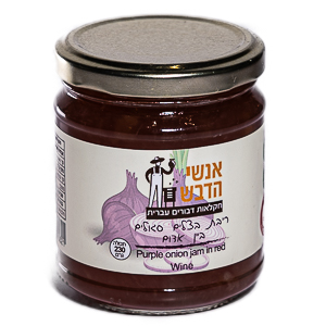 ריבת בצל סגול ביין אדום אנשי הזית