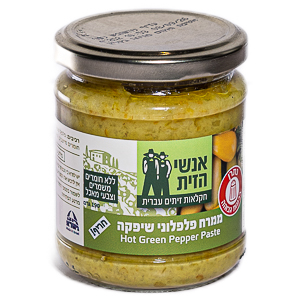ממרח פלפלוני  שבקה חריף |אנשי הזית