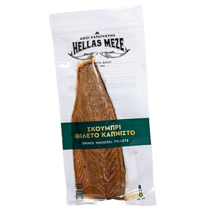 פילה מקרל מעושן בוואקום-hellas meze