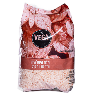 מלח הימלאיה-vega