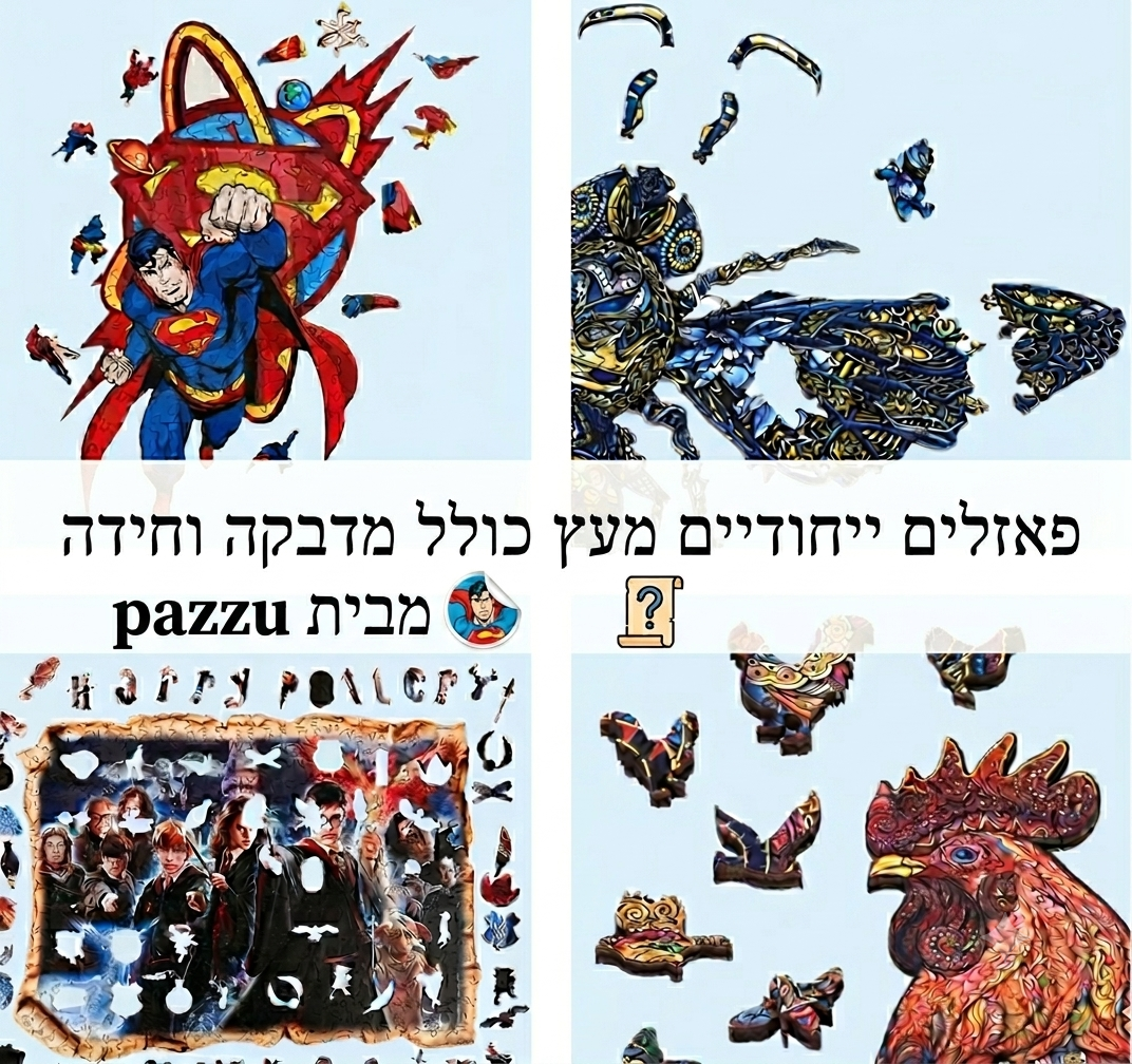 -7