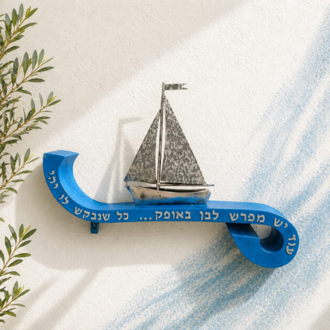 חיים סנדובסקי