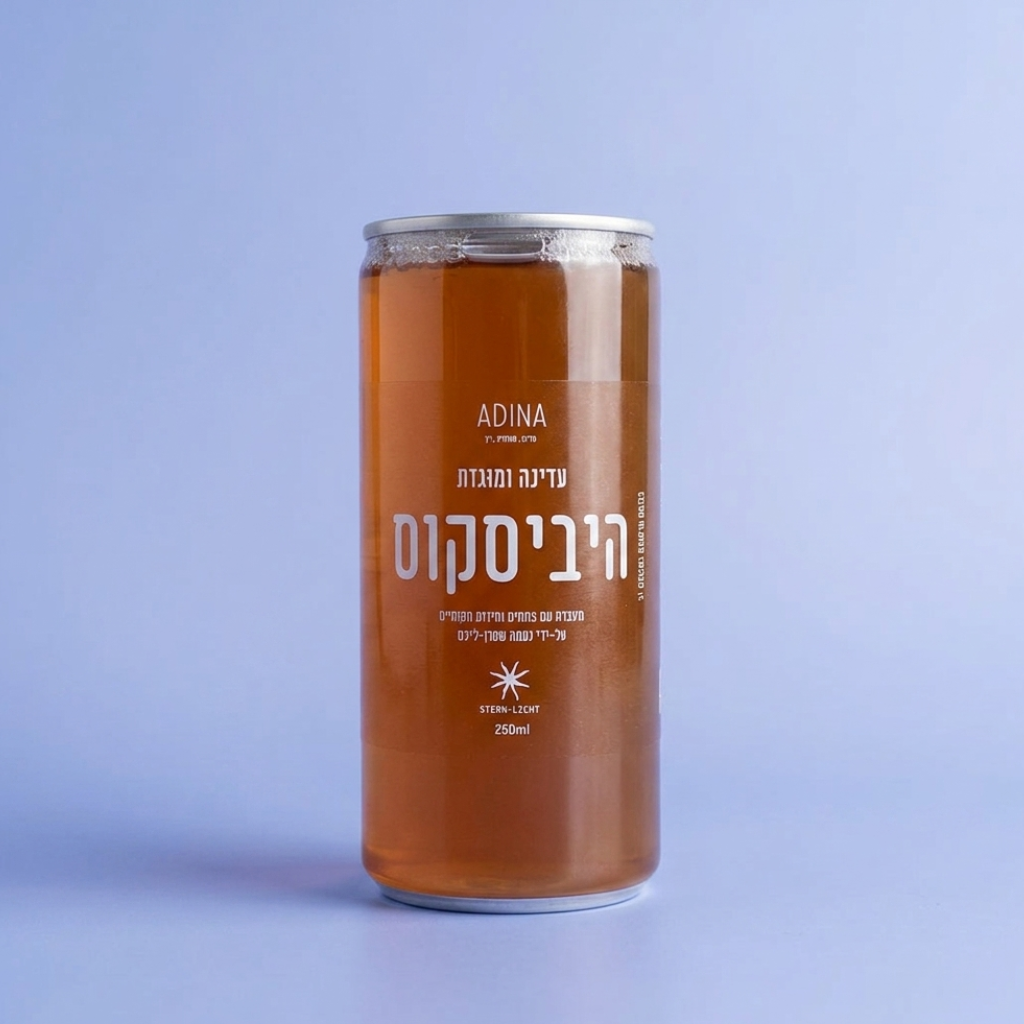 שטרן-ליכט עדינה ומוגזת | היביסקוס