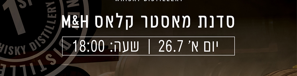 באנר