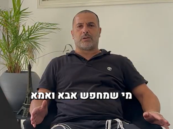 גפרסון שישפורטיש
