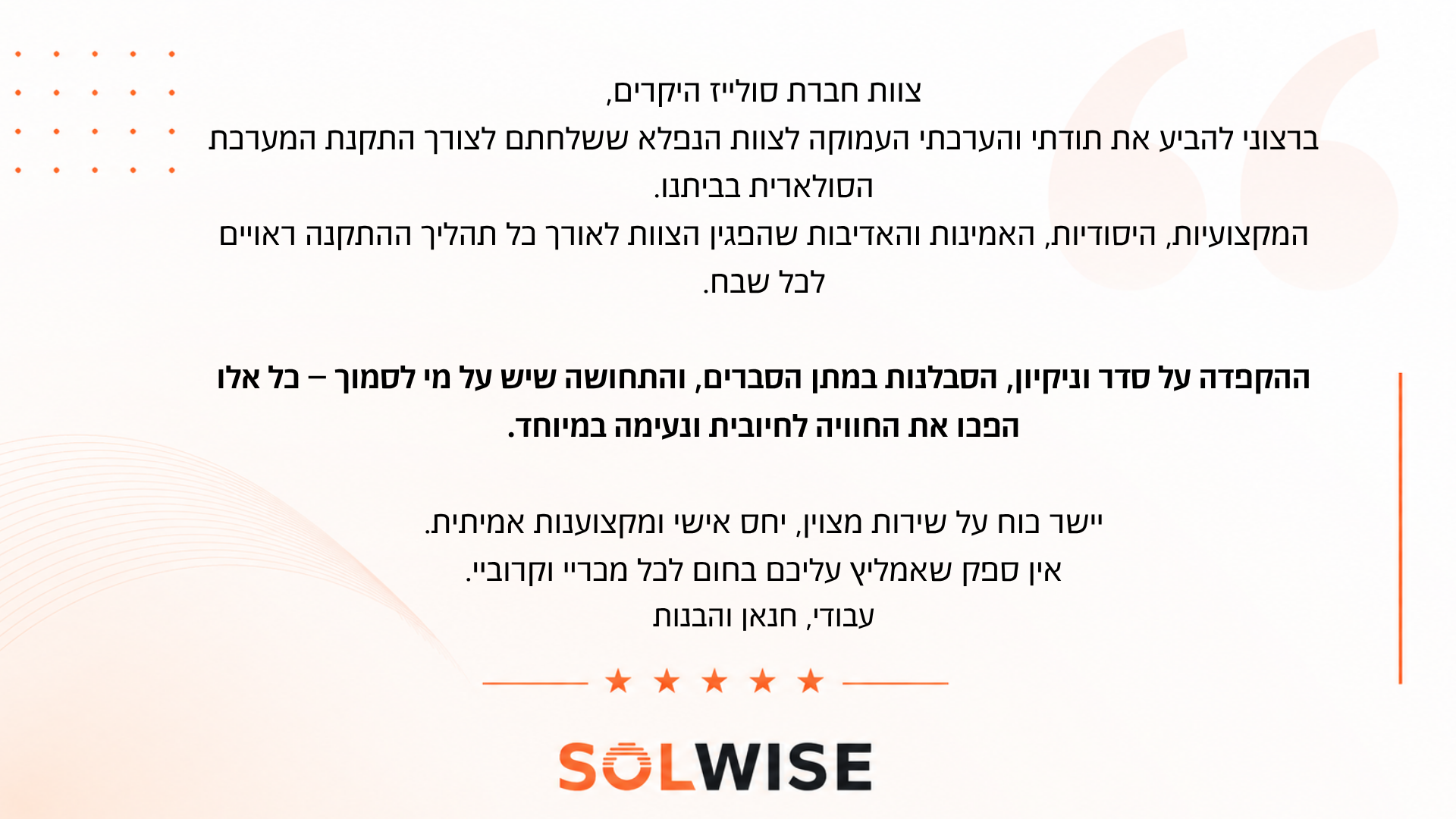 עבד פאהום