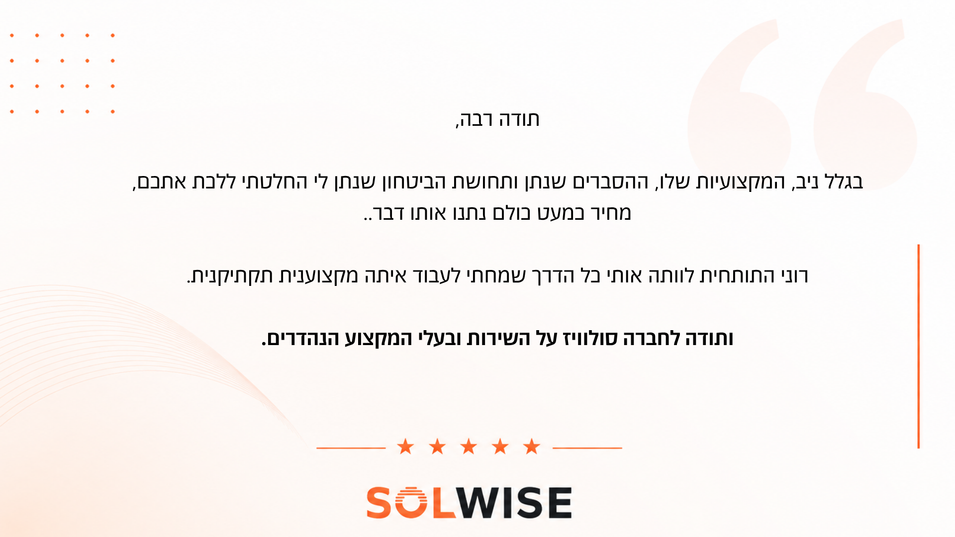 האני מדאגי 