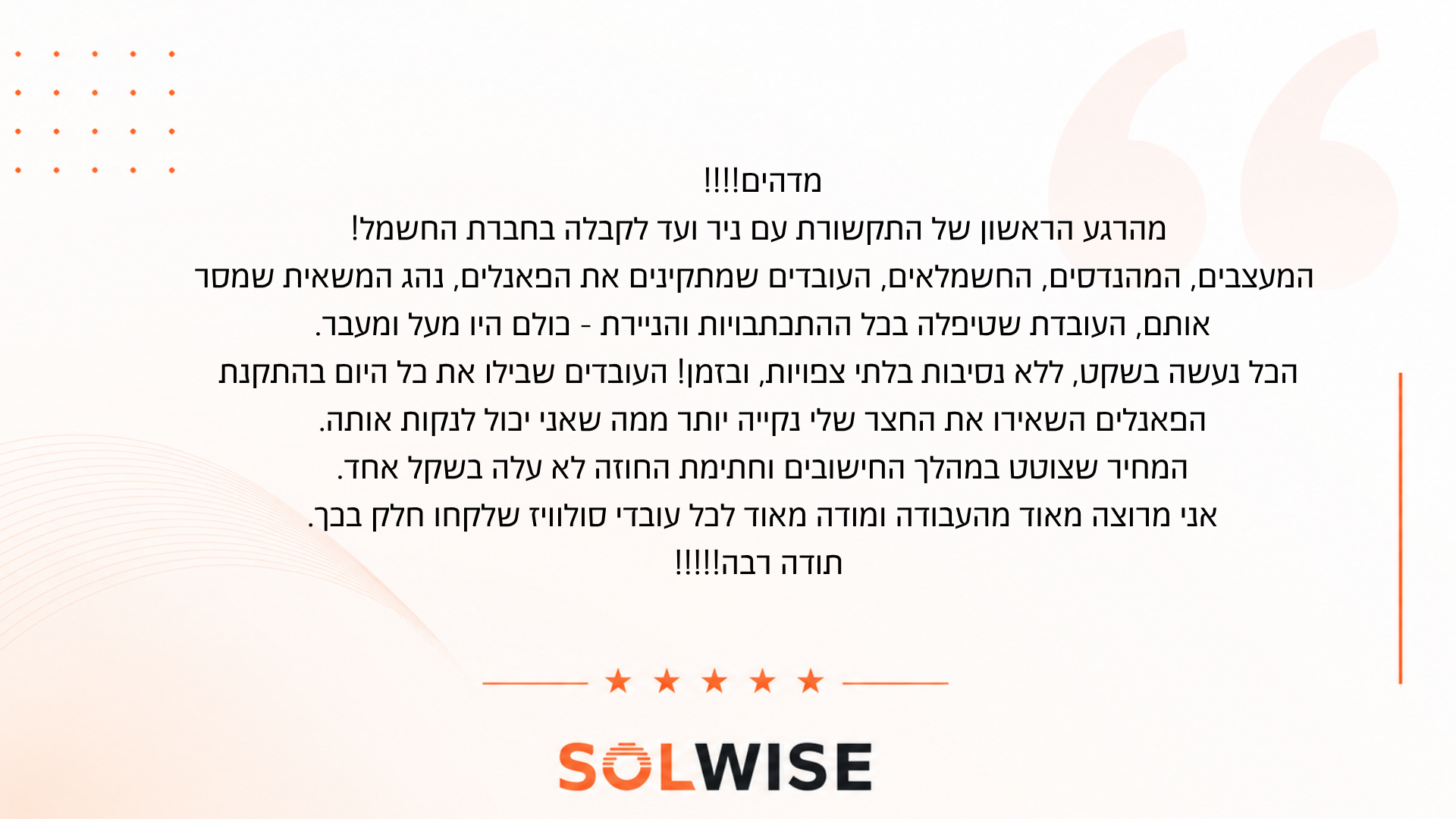 ורוניקה קורף