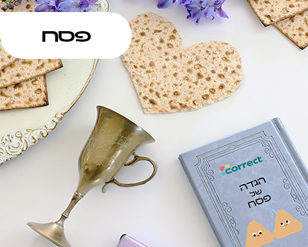 פסח