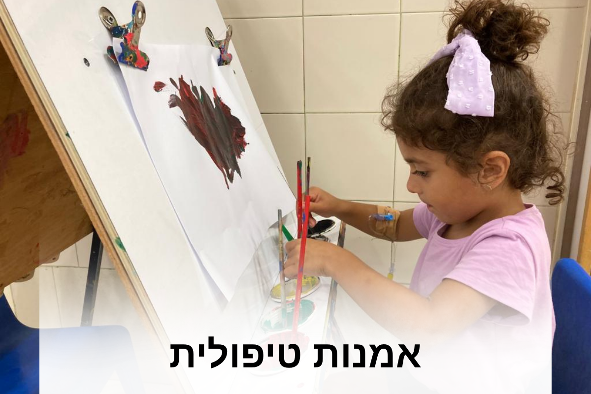 ארגון סאסא סטון-01