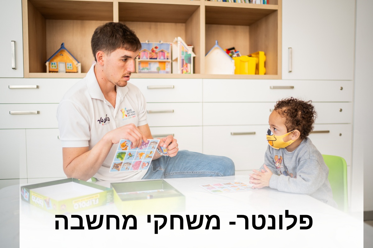 ארגון סאסא סטון-21