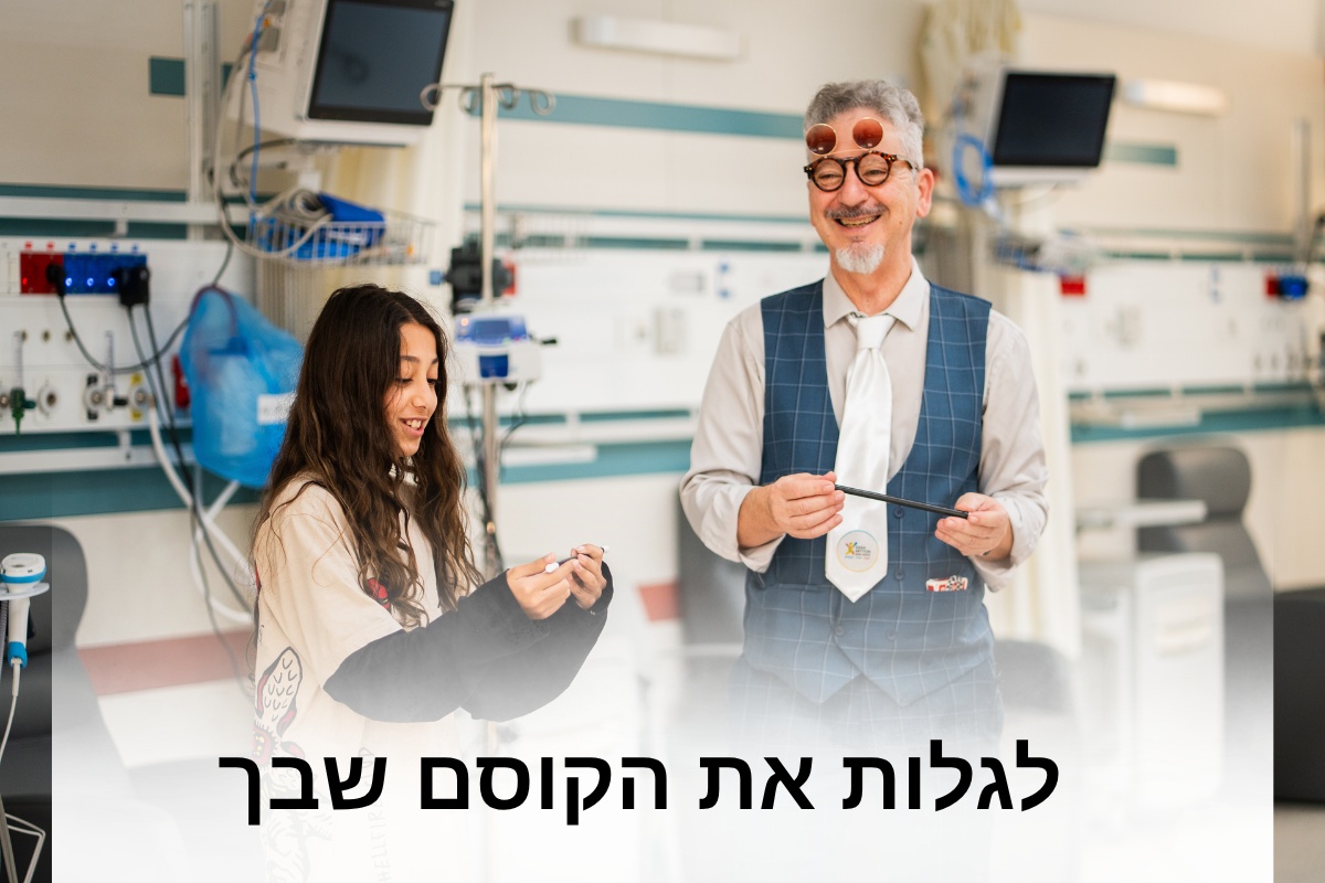 ארגון סאסא סטון-41