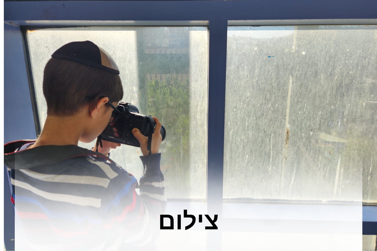 ארגון סאסא סטון-61