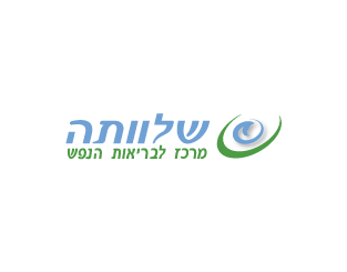 המרכז הרפואי שלוותה