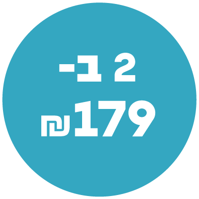 קיפודי לילה 2 ב179