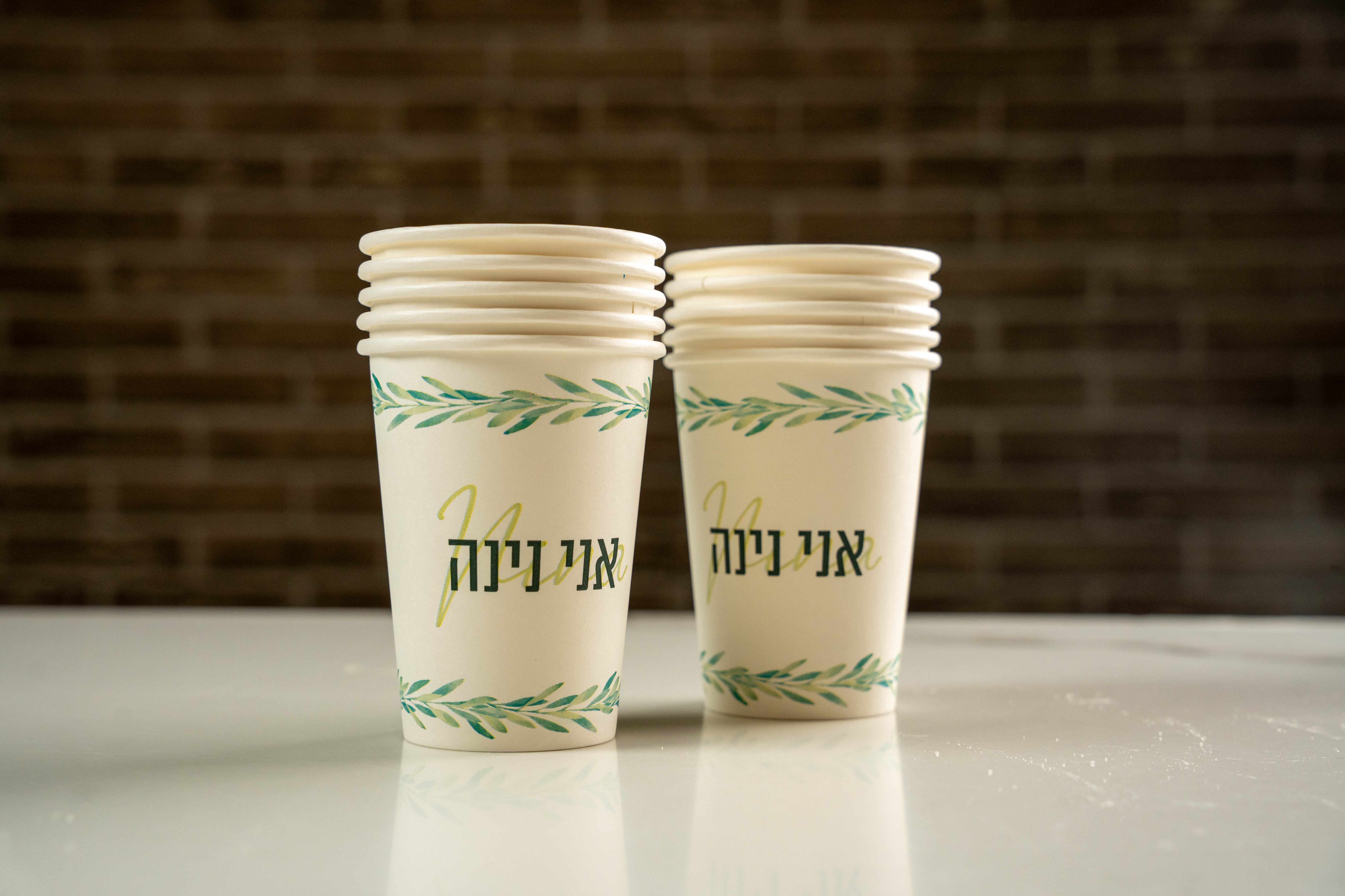 כוסות שתיה חמה