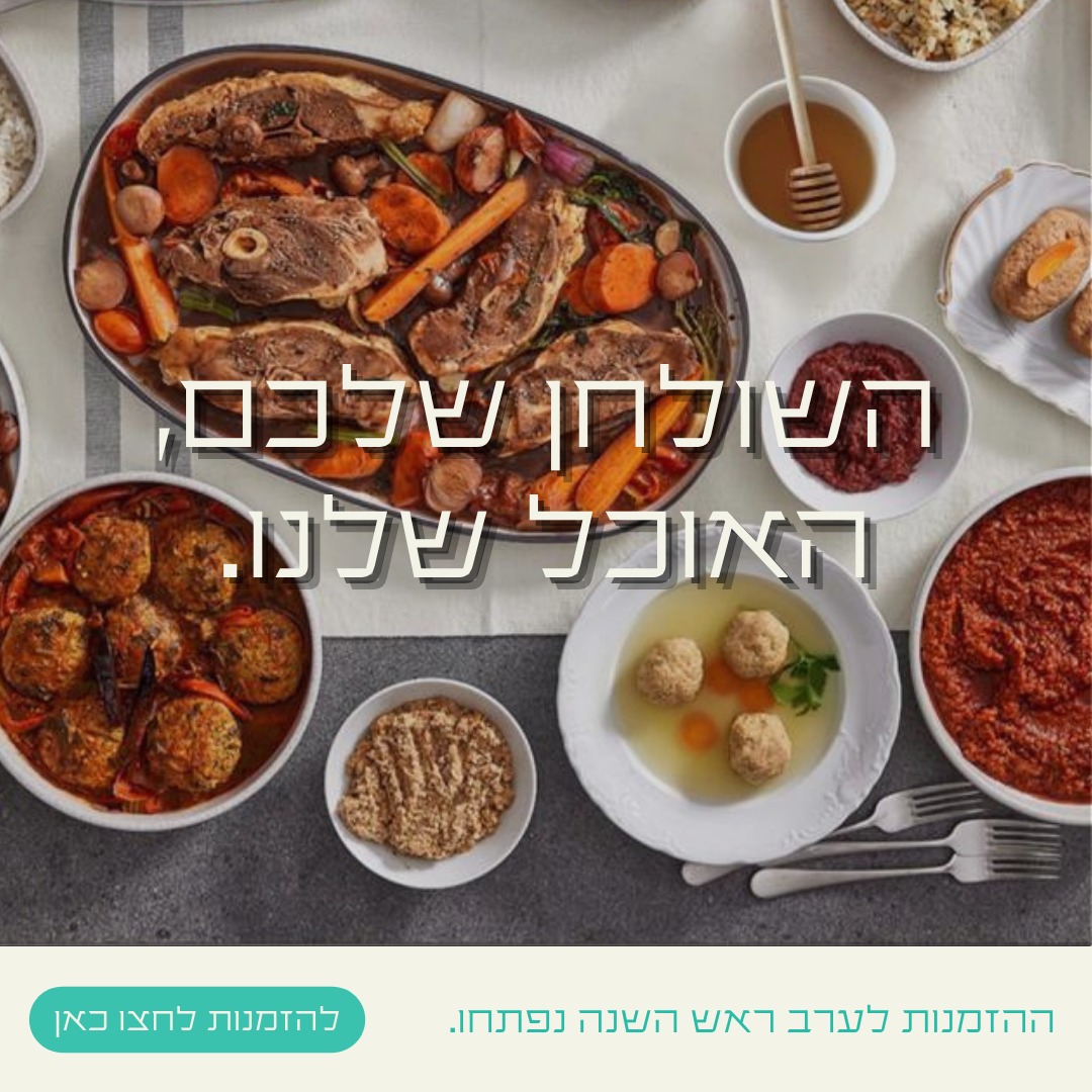 קינוחי פירות טו באב