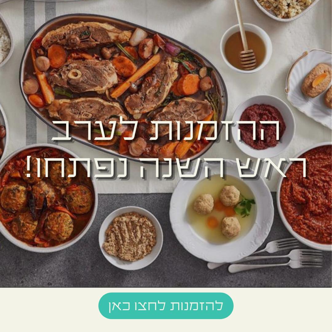 קינוחי פירות טו באב