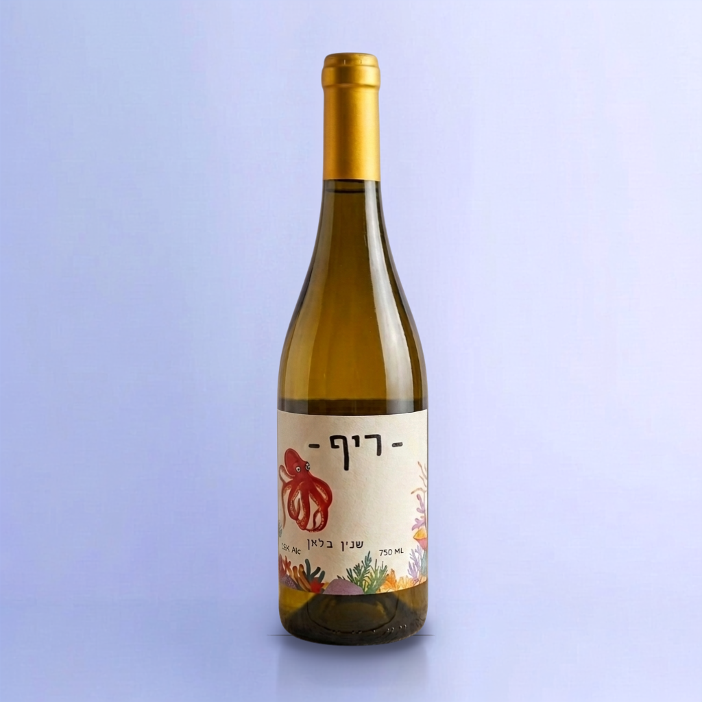 ריף שנין בלאן