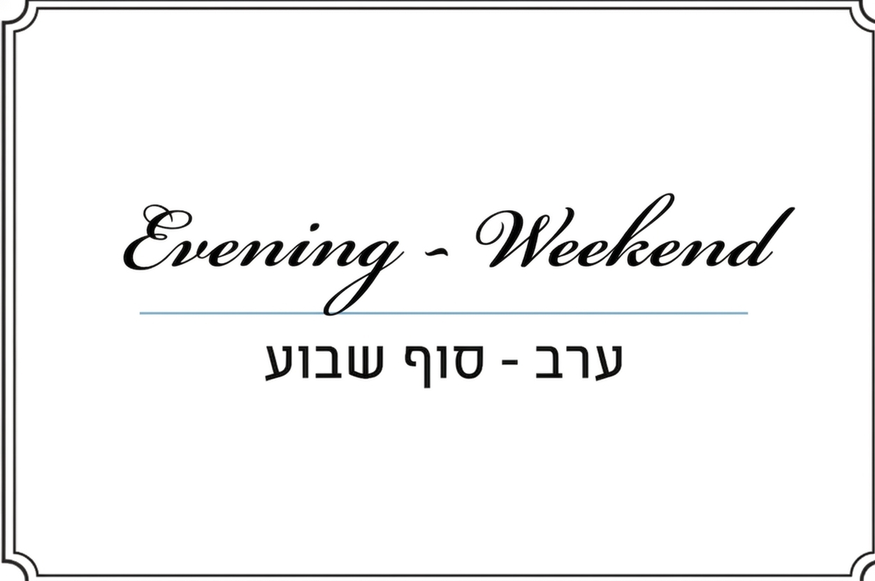 Careers - תוכן חדש
