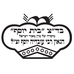 כשרות