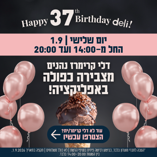 צבירה כפולה