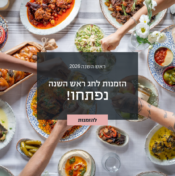 מעבר לאתר 