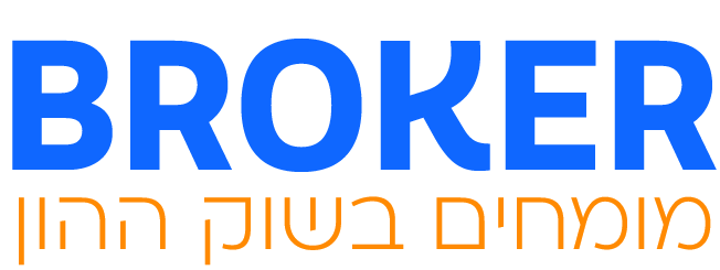 ברוקר ישראל | מומחים בשוק ההון