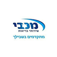 בין לקוחותינו-41