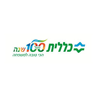 בין לקוחותינו-61
