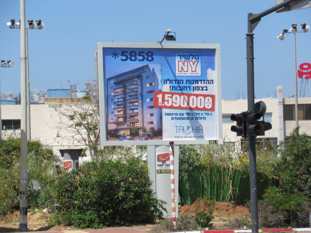 רחובות